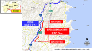 20250106shimanto 300x167 - 高知道／四万十町東IC～四万十町中央IC昼間全面通行止め、1月8日から
