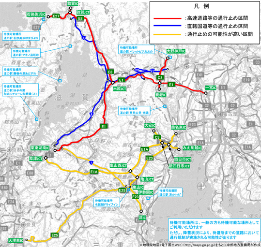 20250218SNOW - 名神、北陸道、国道8号、21号など／18日16時から一部区間で通行止め（18日15時）
