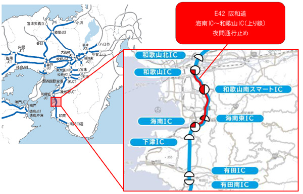 20250227hanwa - 阪和道／2月27日夜～28日朝、海南IC～和歌山ICを夜間通行止め