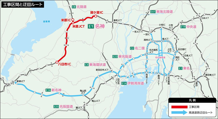 20250307meishin - 名神、北陸道／関ヶ原IC～八日市IC、米原JCT～米原ICで集中工事、6月7日から