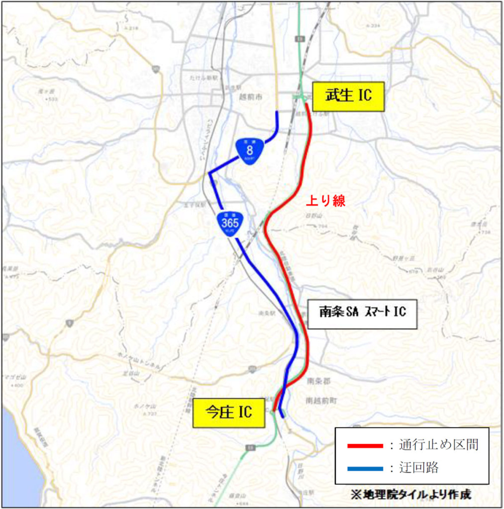 20250414hokuriku1 1013x1024 - 北陸道／武生IC～今庄IC（上り・米原方面）、4月14日21時～23時に通行止め