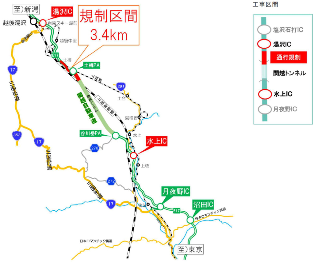 20250417nigata1 1024x852 - 関越道・磐越道・日東道・上信越道／GW以降に大規模な通行規制・通行止め・IC閉鎖を予定