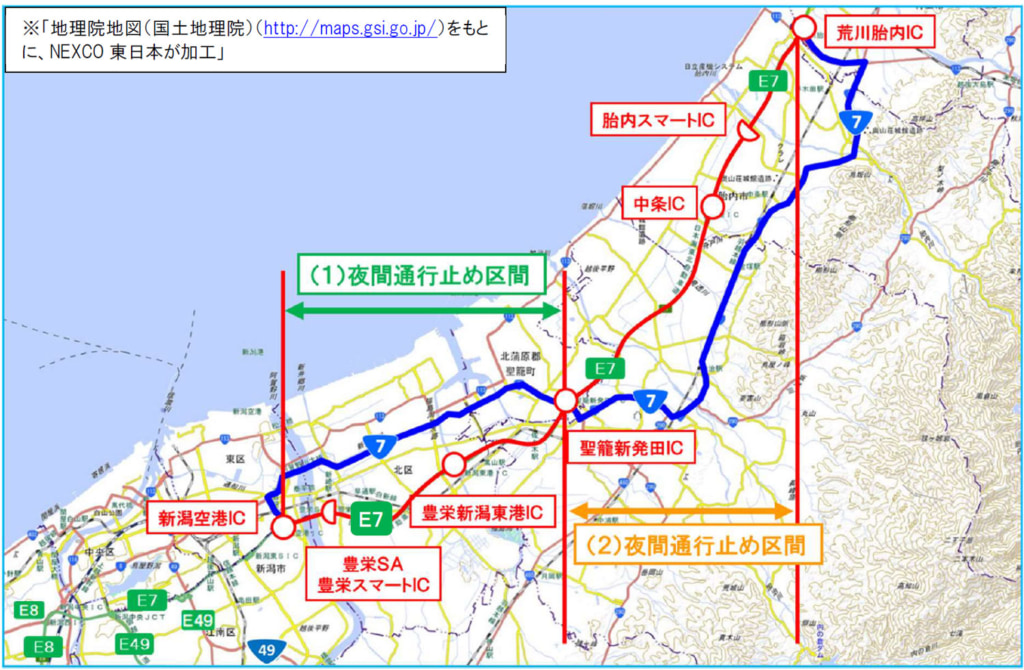 20250417nigata3 1024x670 - 関越道・磐越道・日東道・上信越道／GW以降に大規模な通行規制・通行止め・IC閉鎖を予定