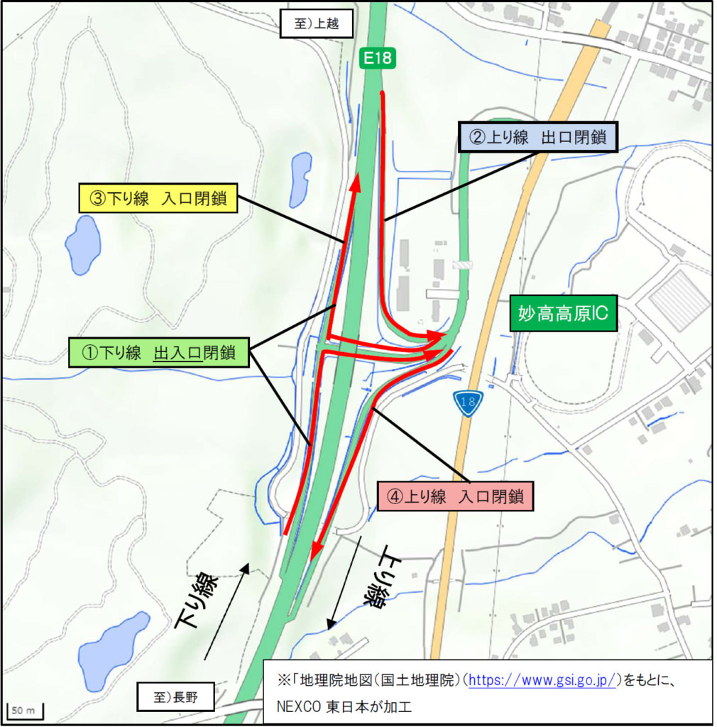 20250417nigata4 1010x1024 - 関越道・磐越道・日東道・上信越道／GW以降に大規模な通行規制・通行止め・IC閉鎖を予定