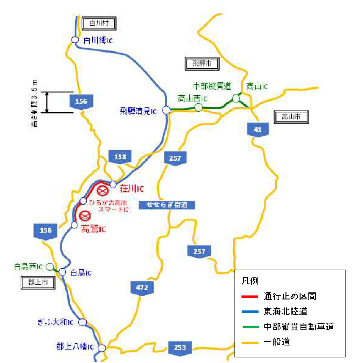 20250418tokaihokuriku 2 - 東海北陸道／4月22日夜、荘川IC～高鷲ICを一時通行止め
