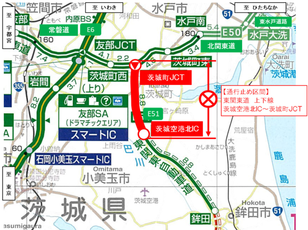 20250422toukan1 1024x767 - 東関東道／茨城空港北IC～茨城町JCT（上下線）、5月12日～16日に夜間通行止め
