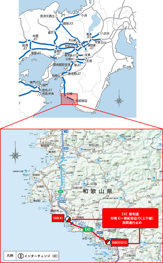 20250424hanwa1 635x1024 - 阪和道／印南IC～南紀田辺IC（上下線）、5月19日～22日に夜間通行止め