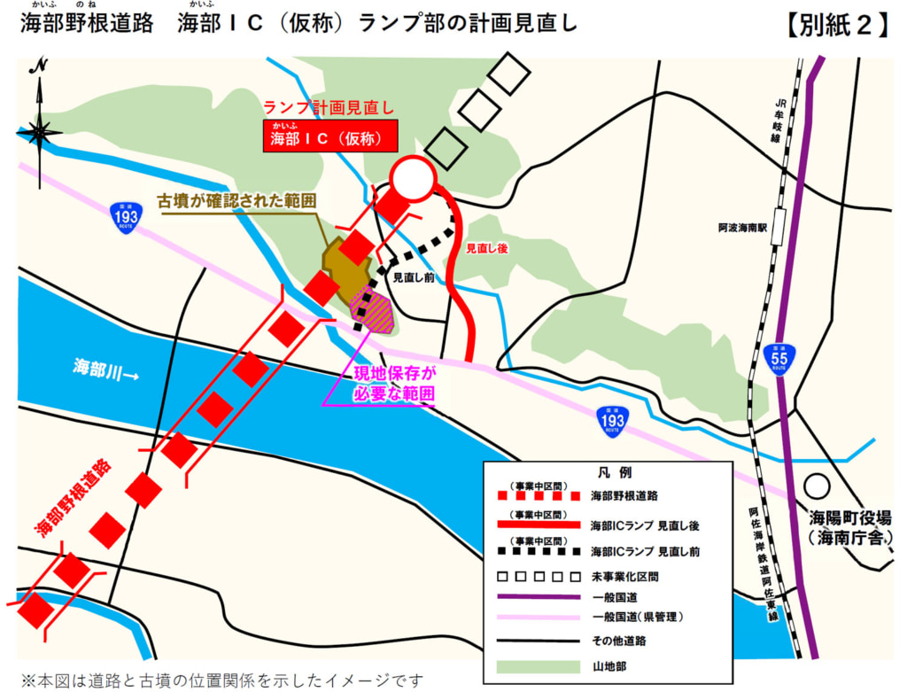 20250424kaifu2 1024x781 - 阿南安芸道・海部野根道路／海部IC（仮称）ランプ部の計画見直し