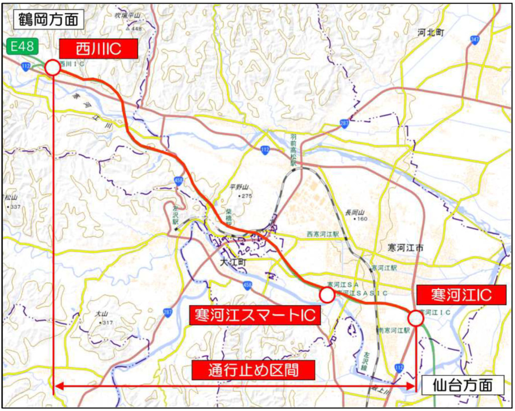 20250425yamagata1 1024x817 - 山形道／寒河江IC～西川IC（上下線）、5月12日～14日夜間通行止め