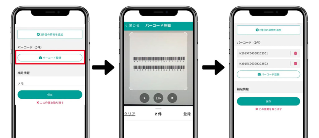 20250509movo 1024x445 - Hacobu／MOVO Fleetに新機能とスマホレンタルプランを追加