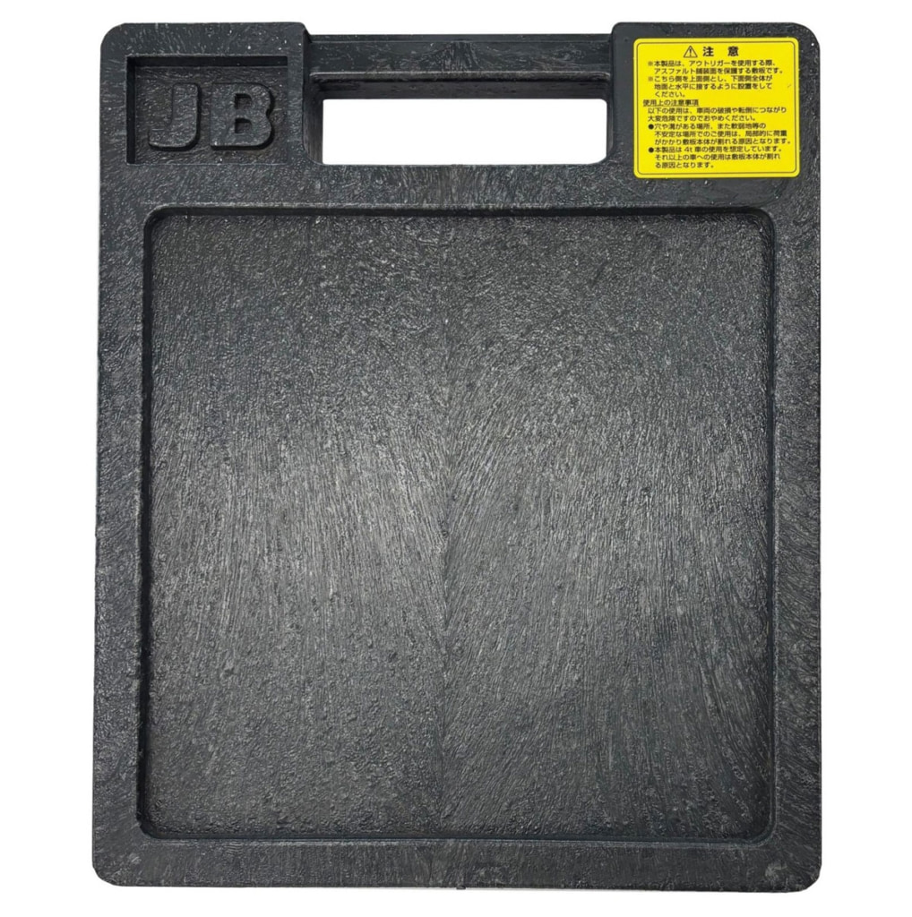 20250512JB 1018x1024 - 日本ボデーパーツ／ハイプラ製ジャッキベースを発売