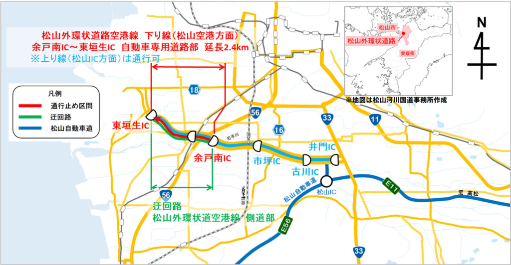 20250514matuyama 1024x532 - 松山外環状空港線／余戸南IC～東垣生IC（下り）、6月30日～7月3日夜間通行止め