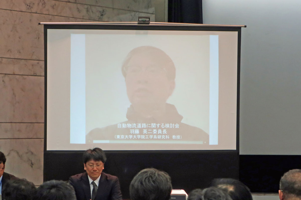 20250516mlit3 1024x683 - 国交省／「自動物流道路」実装に向けて第1回会合開催、中野大臣など160名が参加