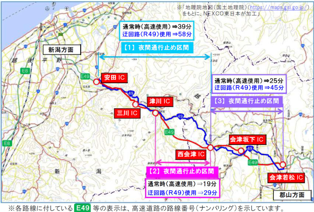 20250516yasuda1 1024x691 - 磐越道／会津若松IC～安田IC、5月26日～7月30日に夜間通行止め