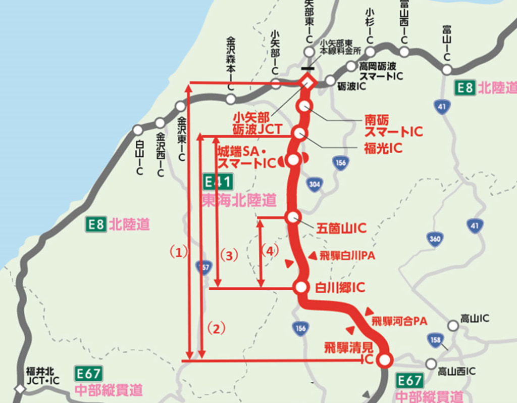 20250519tokai 1024x797 - 東海北陸道／飛騨清見IC～小矢部砺波JCTを夜間通行止め、6月16日から