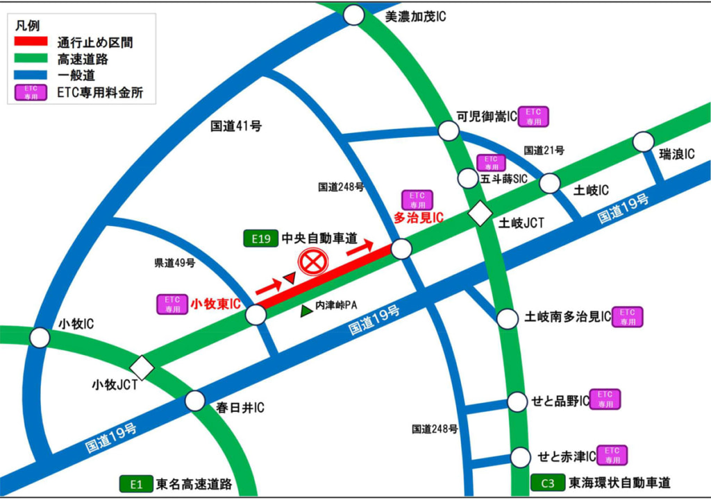 20250526komaki 1024x721 - 中央道／5月30日、交通事故実況見分のため小牧東IC～多治見ICを通行止め