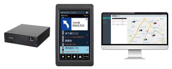 新明和/「廃棄物収集業務効率化システム」実証実験を開始、2030年5000台導入目指す 20250528shinmaywa 2 - 新明和/「廃棄物収集業務効率化システム」実証実験を開始、2030年5000台導入目指す
