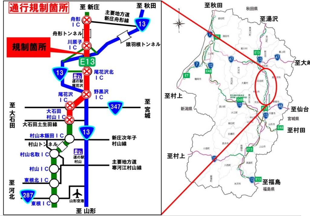 20250606yamagata 1024x713 - 東北中央道／大石田村山IC～舟形ICを夜間通行止め、6月16日から