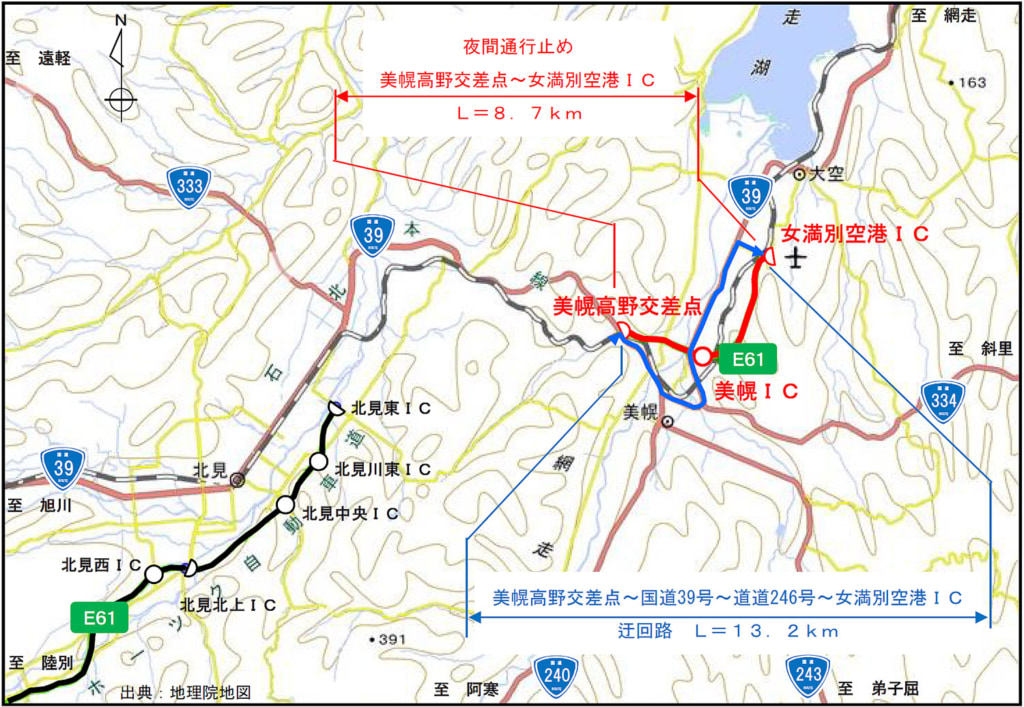 20250609bihoro 1024x707 - 美幌BP／美幌高野交差点～女満別空港IC（上下線）、6月16日～20日に夜間通行止め