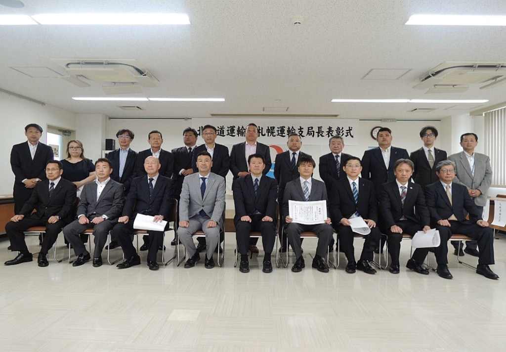 20250612gmark1 1024x712 - 札幌運輸支局／トラック運送業の安全性優良事業所21社を支局長が表彰