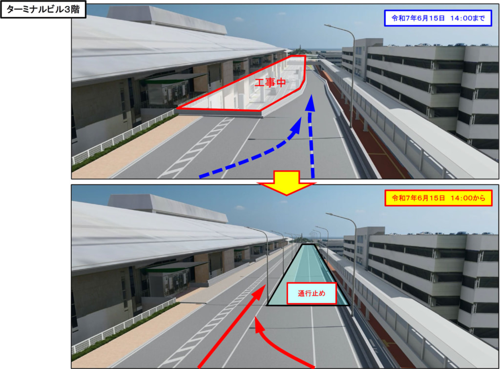 20250612naha2 1024x756 - 沖縄総合事務局／6月15日「那覇空港国際線ターミナル前高架道路」開通