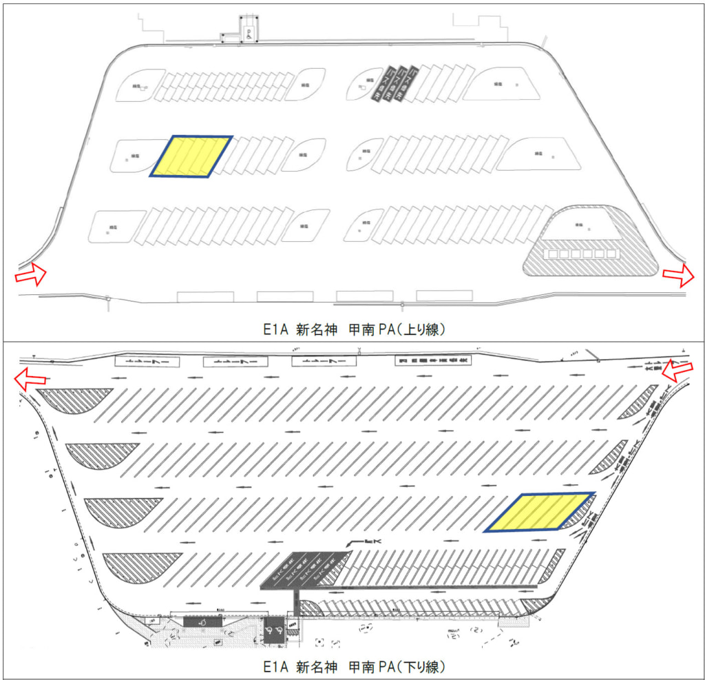 20250613kohnan2 1024x987 - 新名神／甲南PA「短時間限定駐車マス」運用開始