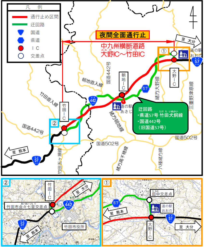 20250613takeda 847x1024 - 国道57号・中九州横断道路／大野IC～竹田IC、6月17日～28日に夜間通行止め