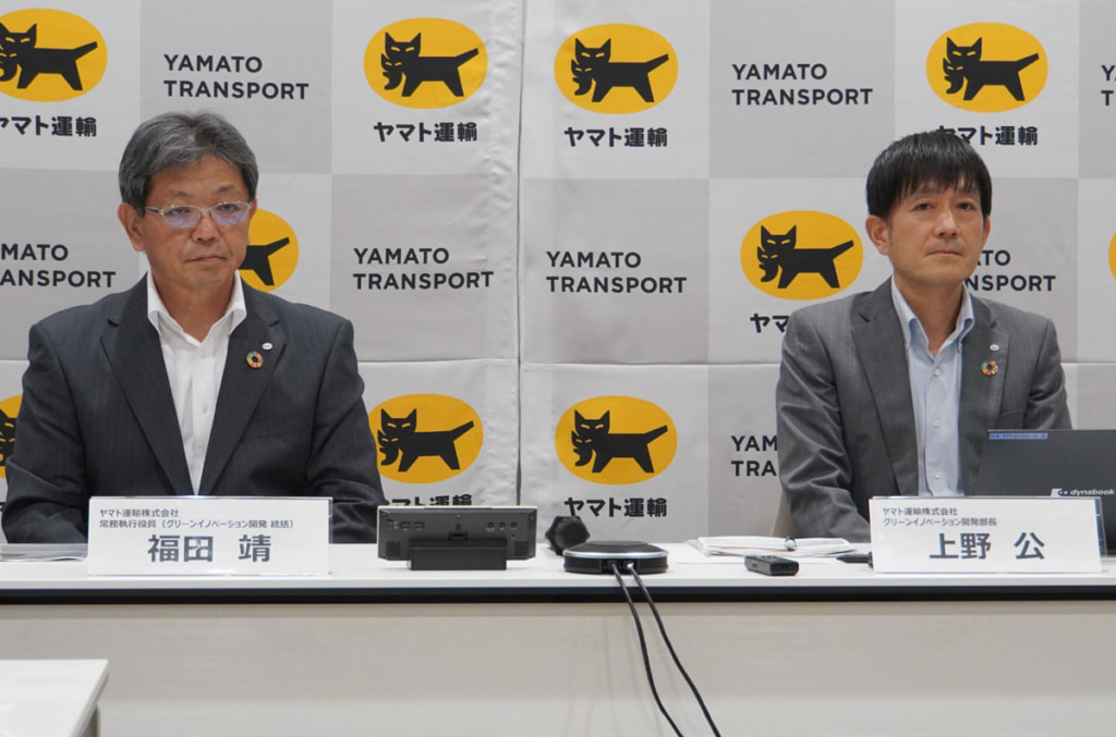 20250623yamato 1024x677 - ヤマト運輸／2027年までにEV8500台を導入、2030年2万3500台の導入目指す