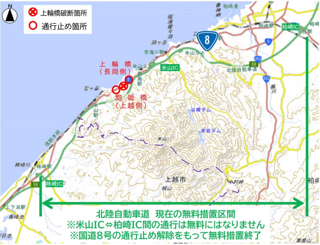 20250626R6 2 1024x783 - 国道8号／7月中旬に上輪橋の通行止めを解除、高速道路の無料措置も終了