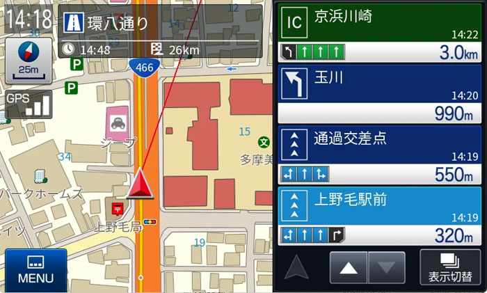 マップル/「業務用カーナビSDK」に最新地図データと経由探索機能など追加 20250626mapple - マップル/「業務用カーナビSDK」に最新地図データと経由探索機能など追加