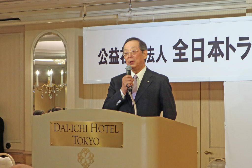 全ト協/新会長に愛知県ト協の寺岡洋一氏を選出、坂本会長は最高顧問に 20250626teraoka 1024x683 - 全ト協/新会長に愛知県ト協の寺岡洋一氏を選出、坂本会長は最高顧問に