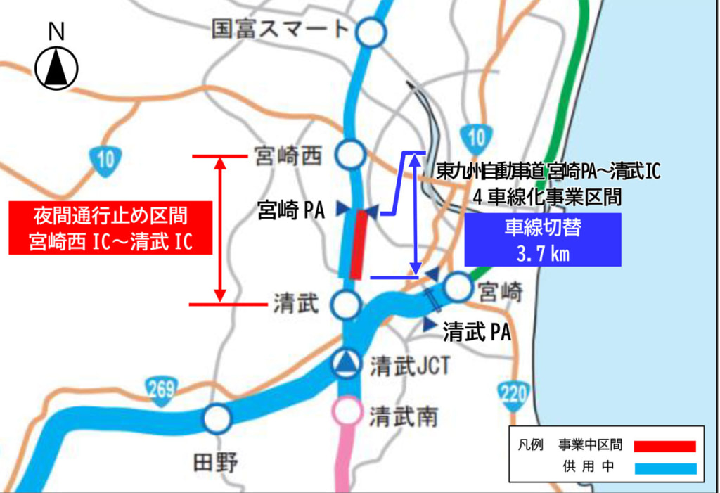 20250630NEXCO 1 1024x701 - 東九州道／宮崎西IC～清武ICを夜間通行止め、8月4日から