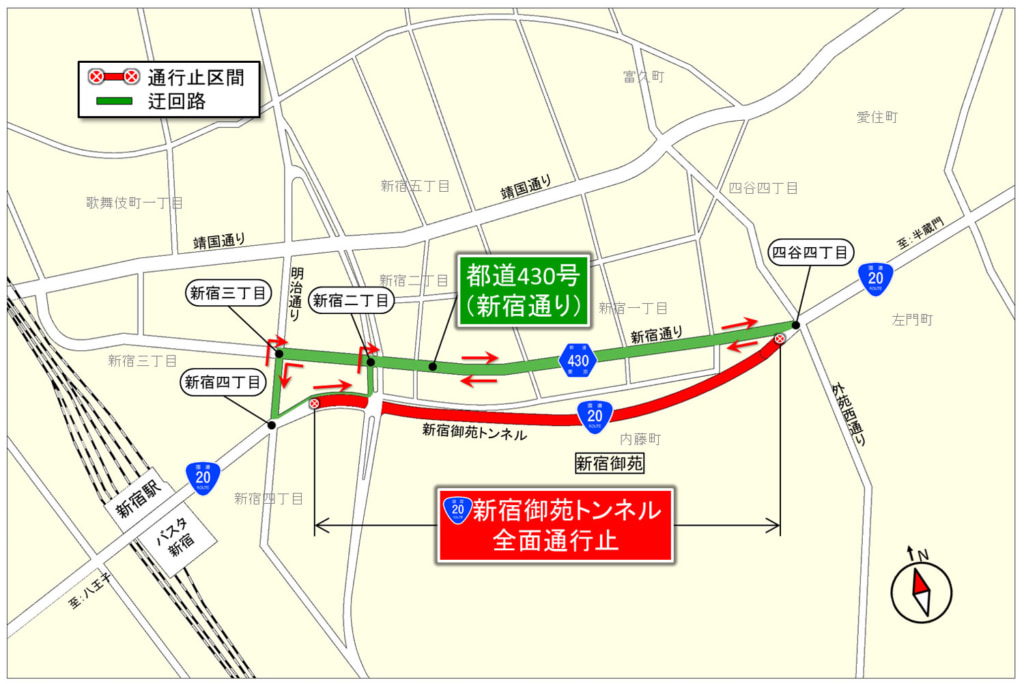 20250630gyoen 1024x684 - 甲州街道／新宿御苑トンネル、7月12日に夜間通行止め