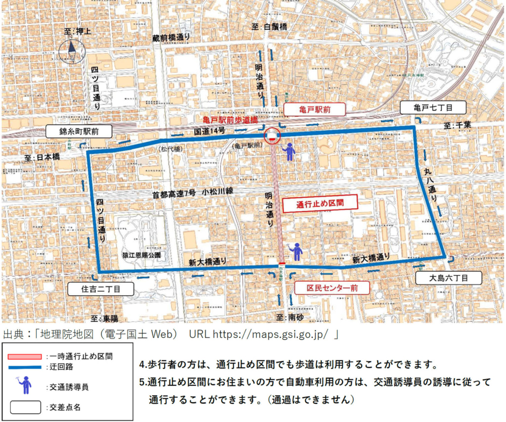 20250630kamido1 1024x853 - 国道14号／亀戸駅前交差点～区民センター前交差点、7月18日に夜間通行止