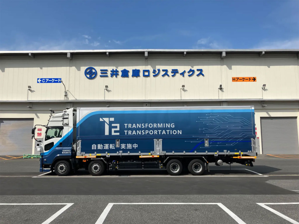 20250708mitsui 1024x768 - 三井倉庫ロジスティクス／レベル2自動運転トラックの商用利用を開始、国内初