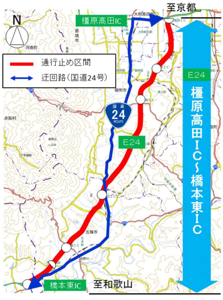 20250709kinki 762x1024 - 京奈和道／橿原高田IC～橋本東ICを夜間通行止め、7月28日から