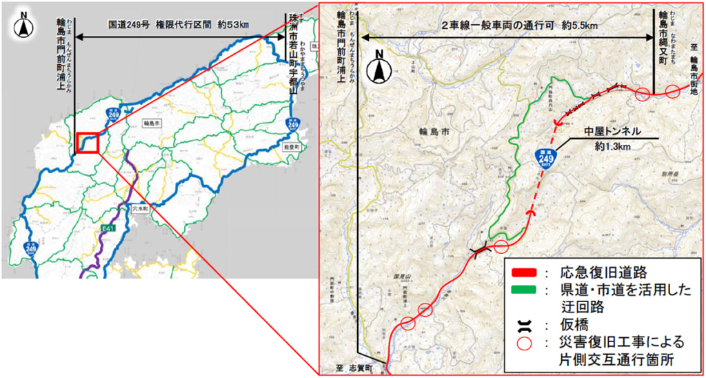 20250710noto 1024x548 - 国道249号／中屋トンネル工区、7月17日13時から一般車両通行可能に