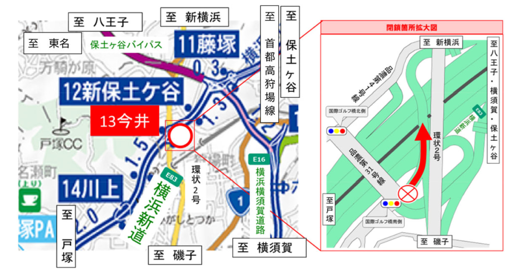 20250716yokohama 1024x565 - 横浜新道・第三京浜／誤進入対策工事のため今井IC、保土ヶ谷ICを夜間閉鎖、7月29日から