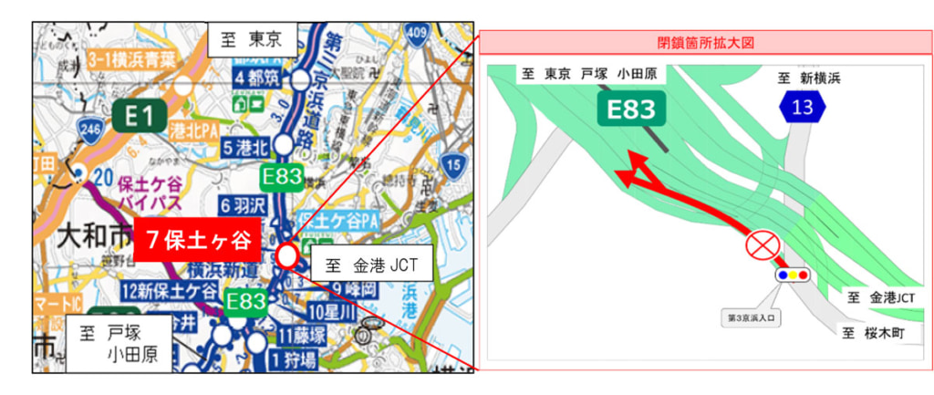 20250716yokohama 2 1024x433 - 横浜新道・第三京浜／誤進入対策工事のため今井IC、保土ヶ谷ICを夜間閉鎖、7月29日から
