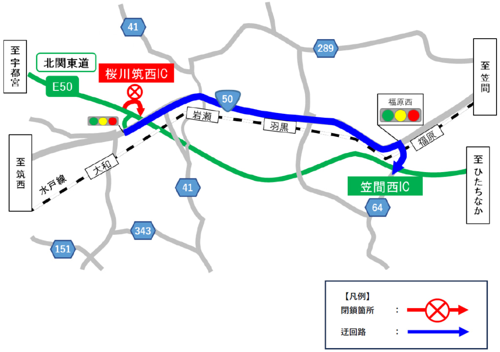 20250723higashi2 1024x720 - 北関東道／桜川筑西IC、茨城町西IC、7月28日に夜間ランプ閉鎖