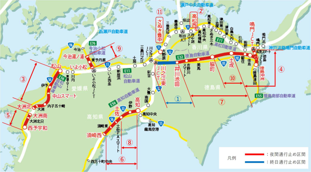20250724shikoku1 1024x565 - 四国内高速道路／9月8日から順次、対面通行区間で秋季夜間通行止めなど実施