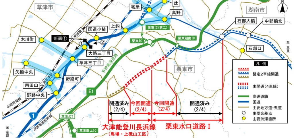 20250725R1 1024x480 - 栗東水口道路／8月23日に開通、国道1号草津市内周辺の渋滞緩和に期待