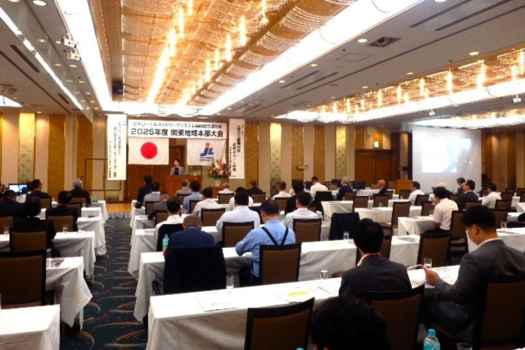 20250730JL 2 1024x683 - JL連合会／「関東地域本部大会」に約180名が参加