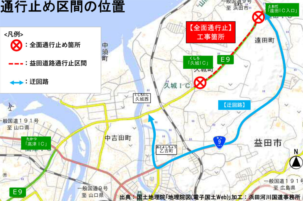 20250805masuda 1024x679 - 山陰道／8月18日から遠田IC～久城ICを夜間通行止め