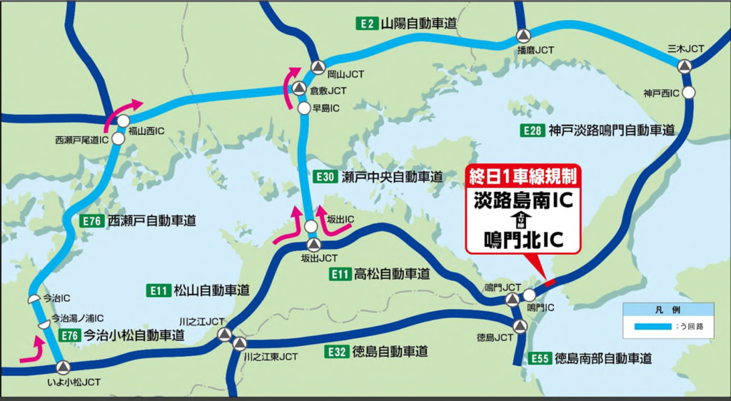 20250807shikoku5 1024x562 - 神戸淡路鳴門道／鳴門北IC～淡路島南IC、9月16日～来年7月31日車線規制