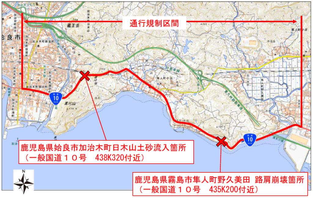 20250808hayate 1024x647 - 国道10号／霧島市隼人町野久美田地区～霧島市隼人町日木山全面通行止め（17時解除）