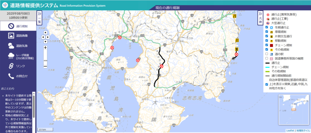 20250808kagoshima 1024x438 - 国道10号・220号／鹿児島県内の大雨で、一部区間通行止め