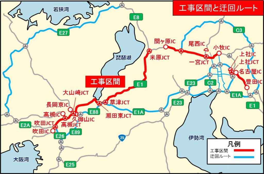 20250808tomei 1024x676 - 東名・名神・名二環など／11月8日から集中工事