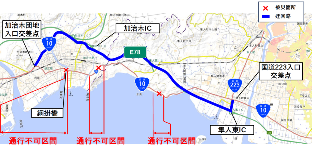 20250813kajiki 1024x481 - 国道10号／霧島市隼人町野久美田地区～姶良市加治木町錦江町地区通行止め、東九州道で無料措置