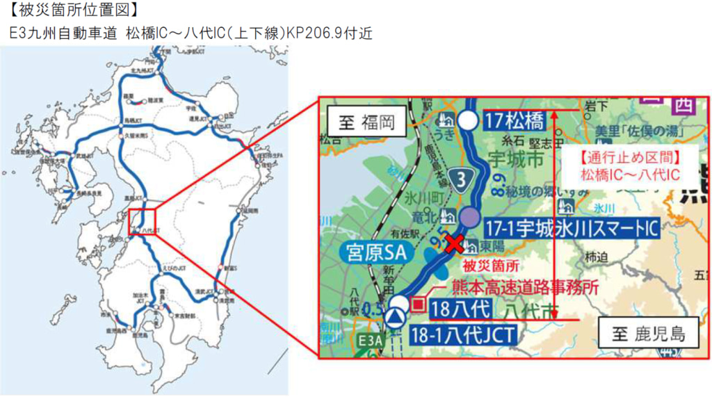 20250813matsuhashi1 1024x571 - 九州道／松橋IC～八代IC、8月14日朝に通行止め解除の見込み